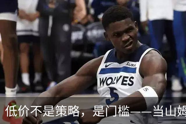 低价不是策略，是门槛——当山姆、盒马、奥乐齐同时重新定义便宜